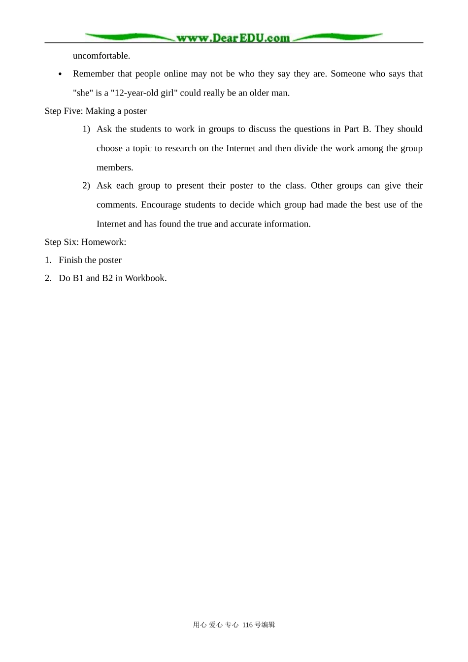 高中英语必修7Unit3 The world online--Project_第2页