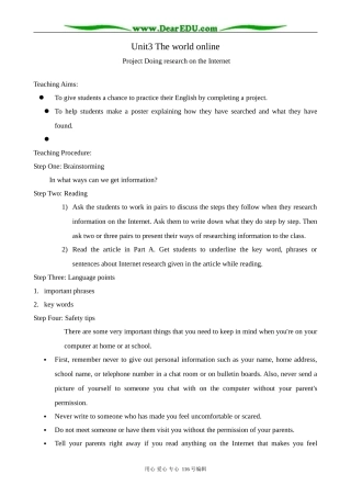 高中英语必修7Unit3 The world online--Project