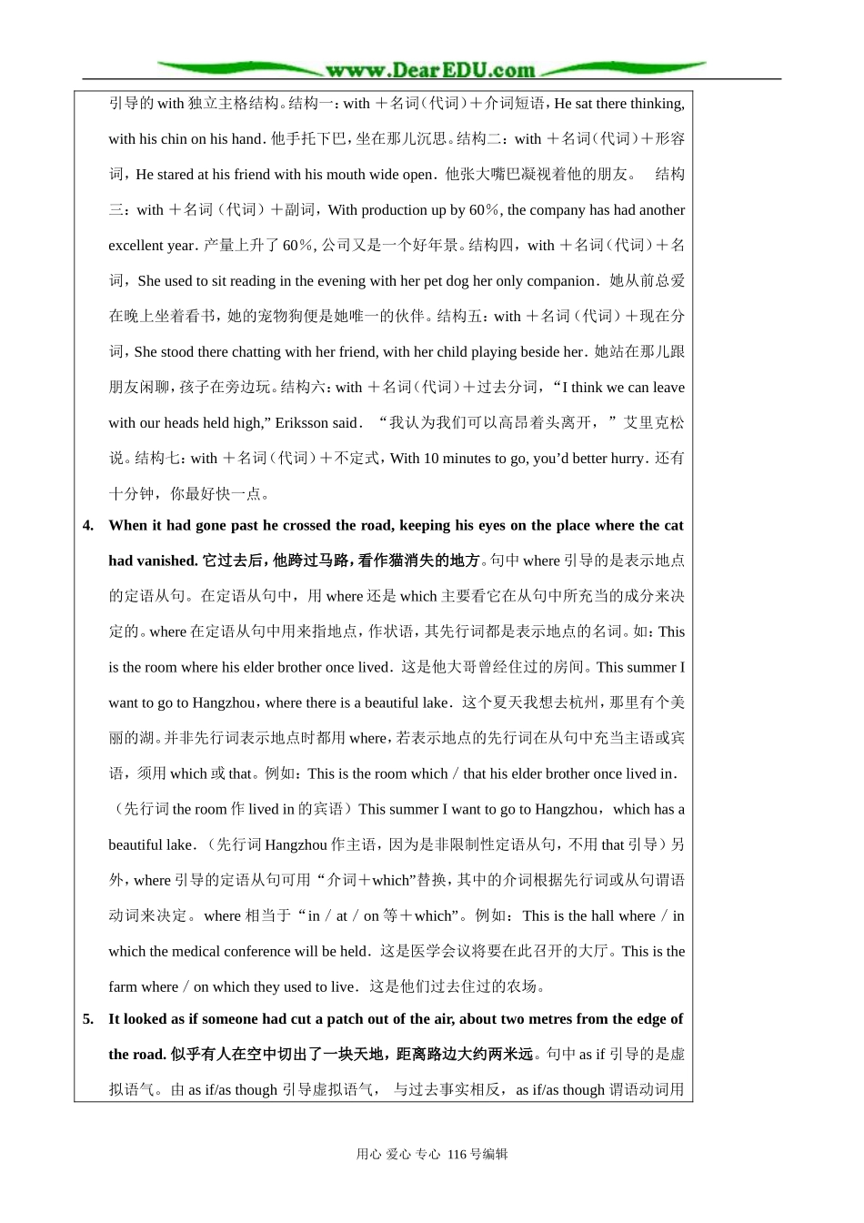 高中英语必修6Module 2  Additional Materials_第2页