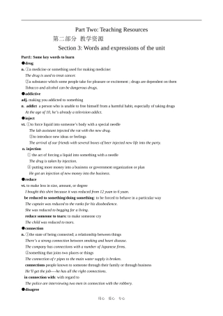 高中英语Module 2 Section 3 Words and expressions of the unit外研版必修二