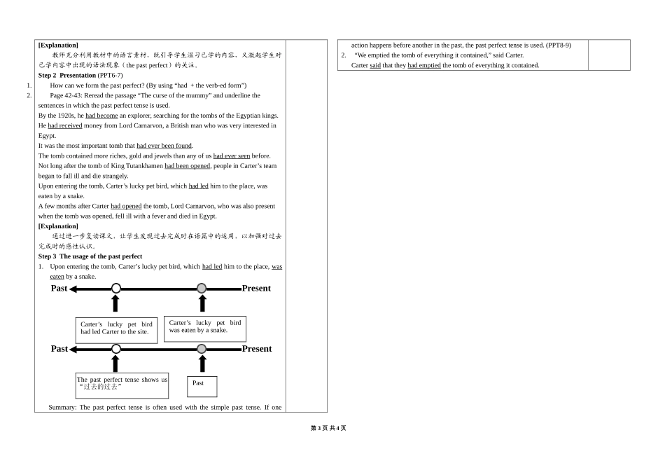 高中英语Module2Unit3Grammarandusage（1）学生用讲学稿苏教版必修2_第3页