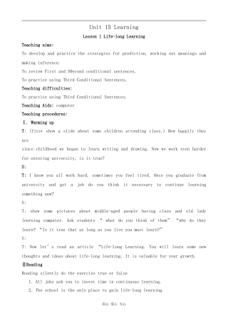 高中英语U15 Learning--Lesson 1 Life-long Learning[ty]北师大版必修五