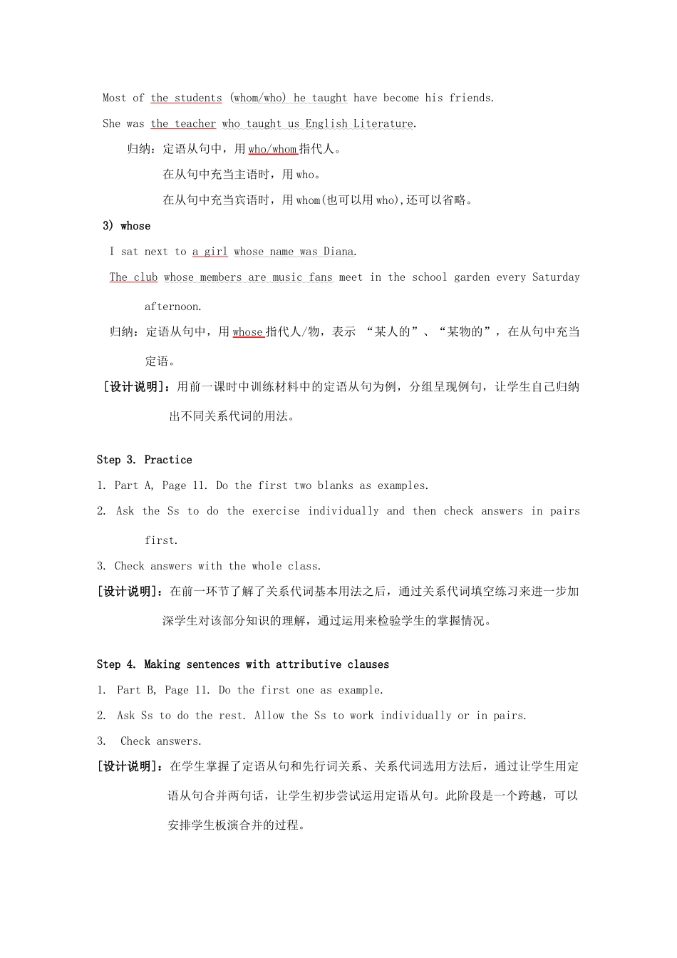湖南省吉首市民族中学高中英语 Unit1 School Life Grammar and usage教案（2） 牛津译林版必修1_第2页