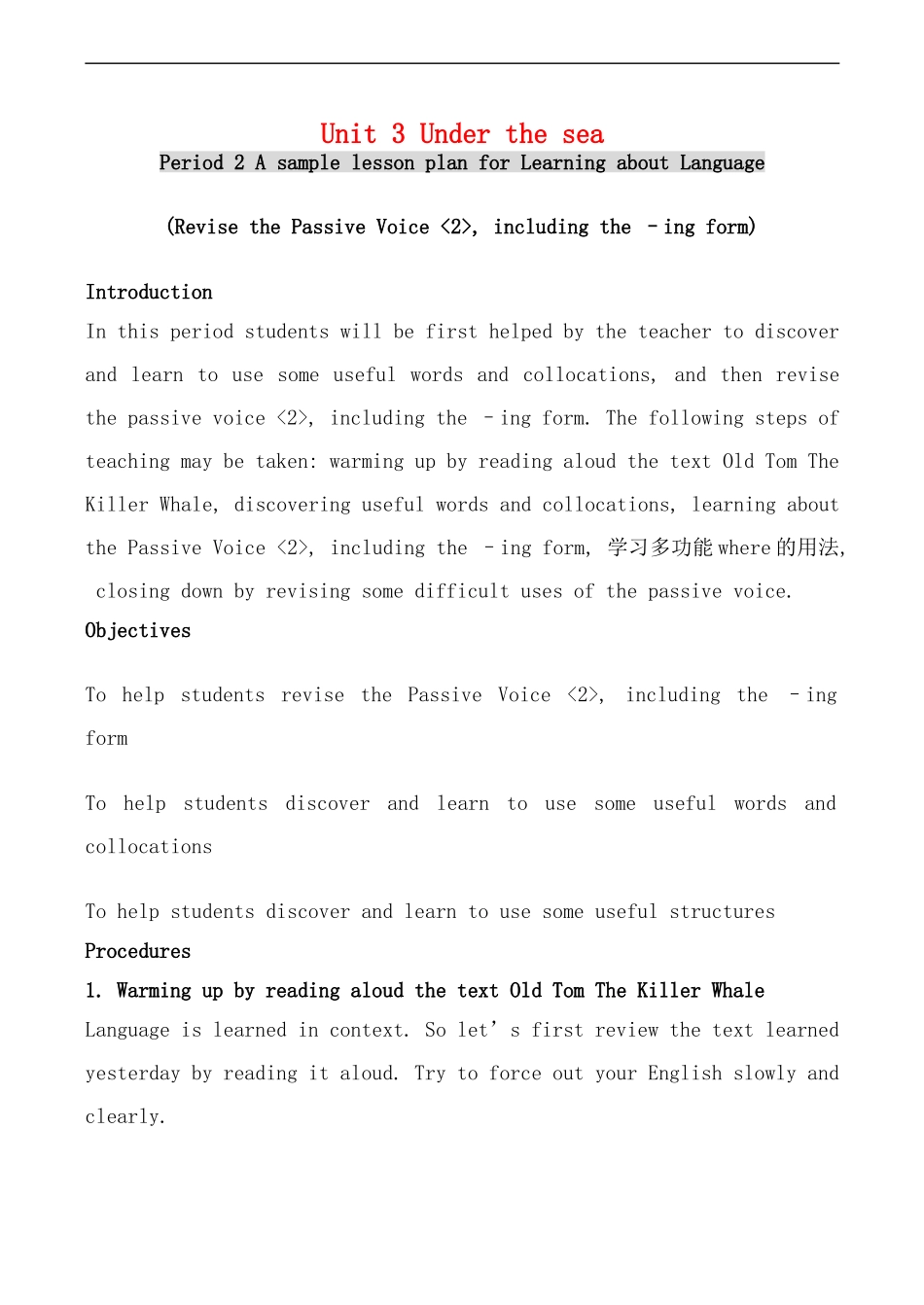 高中英语Unit 3 Under the sea--Period2人教版选修七_第1页