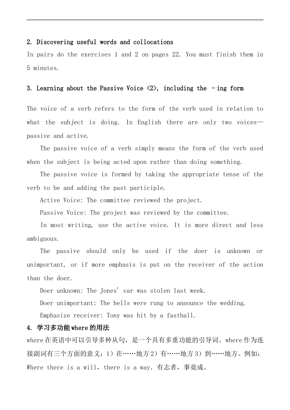 高中英语Unit 3 Under the sea--Period2人教版选修七_第2页