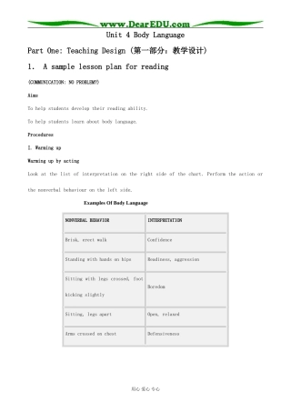 高中英语Body Language新人教版必修四