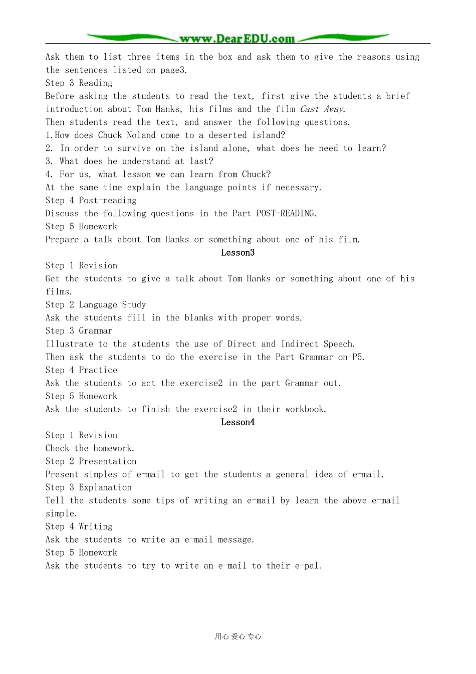 英语旧人教高中第一册上 Unit1 Good Friends0_第2页