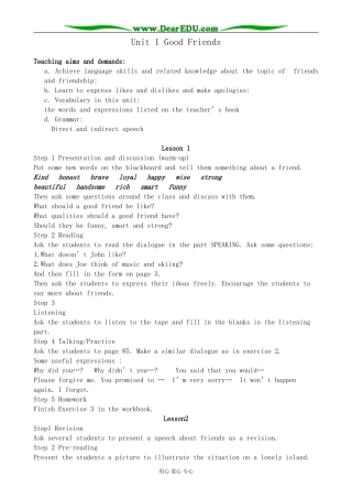 英语旧人教高中第一册上 Unit1 Good Friends0