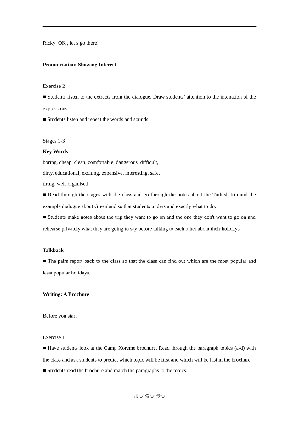 高中英语：Unit8 Adventure-communication workshop教案（北师大版必修3）_第3页