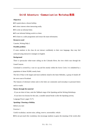 高中英语：Unit8 Adventure-communication workshop教案（北师大版必修3）