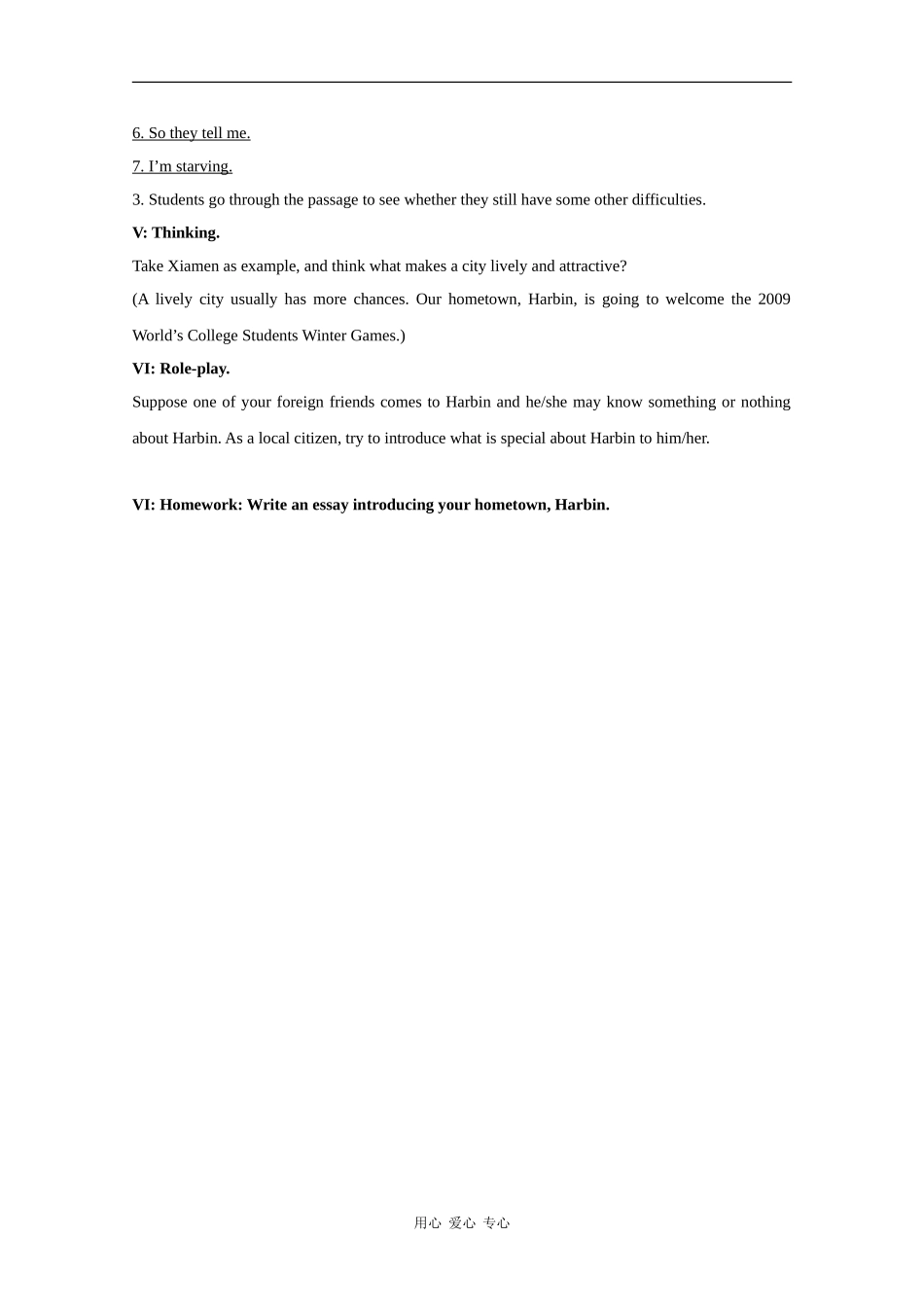 高中英语：module4 reading and vocabulary教案 外研版必修1_第2页