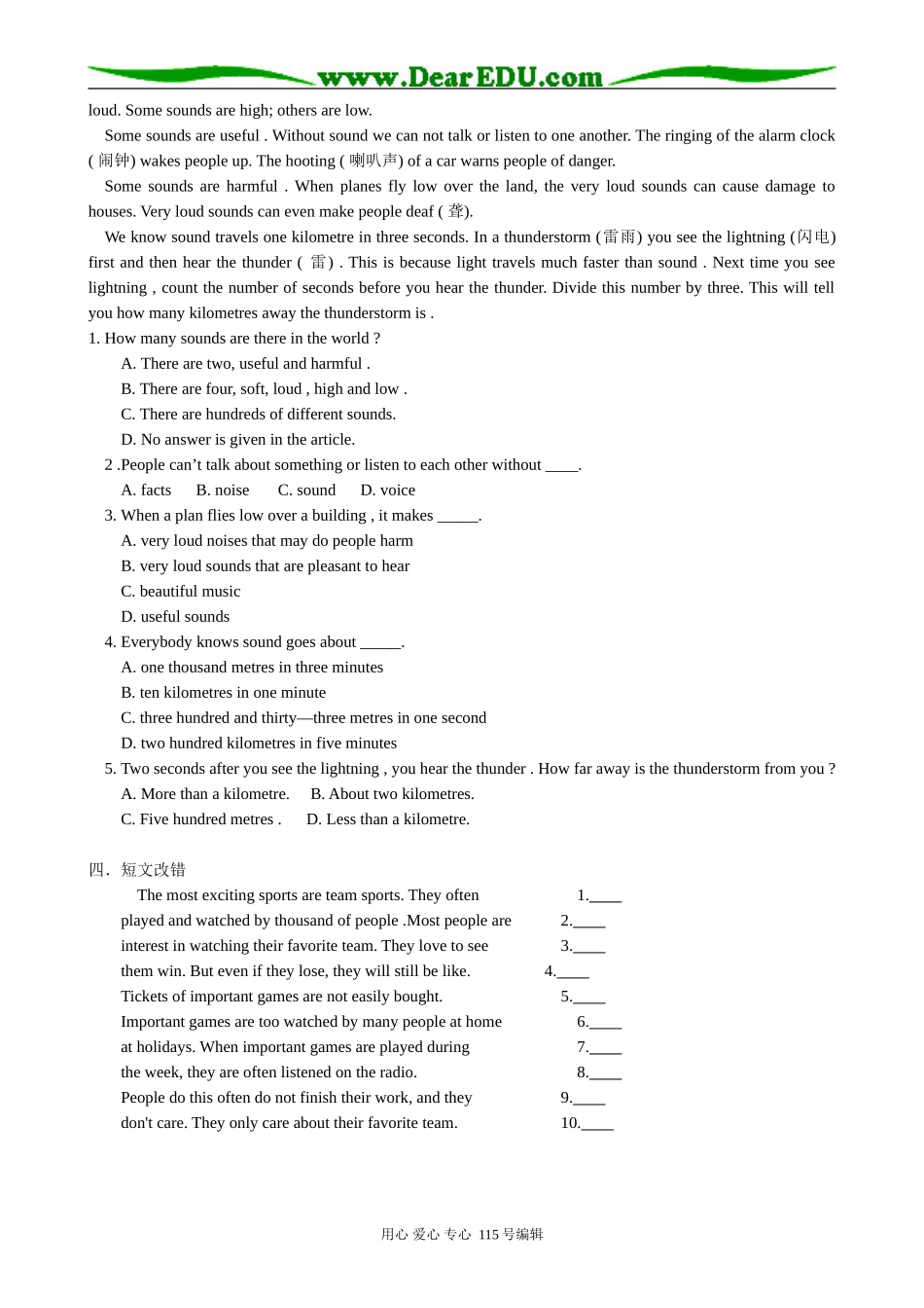 高中英语第一册上Unit 6 Good manners Period 2_第2页