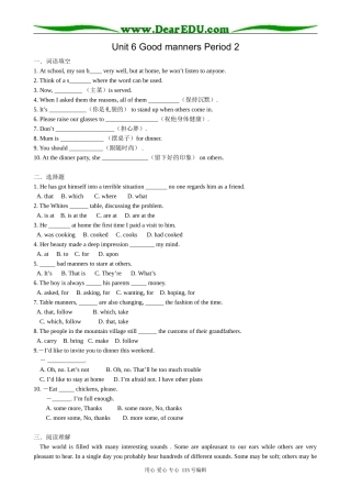 高中英语第一册上Unit 6 Good manners Period 2