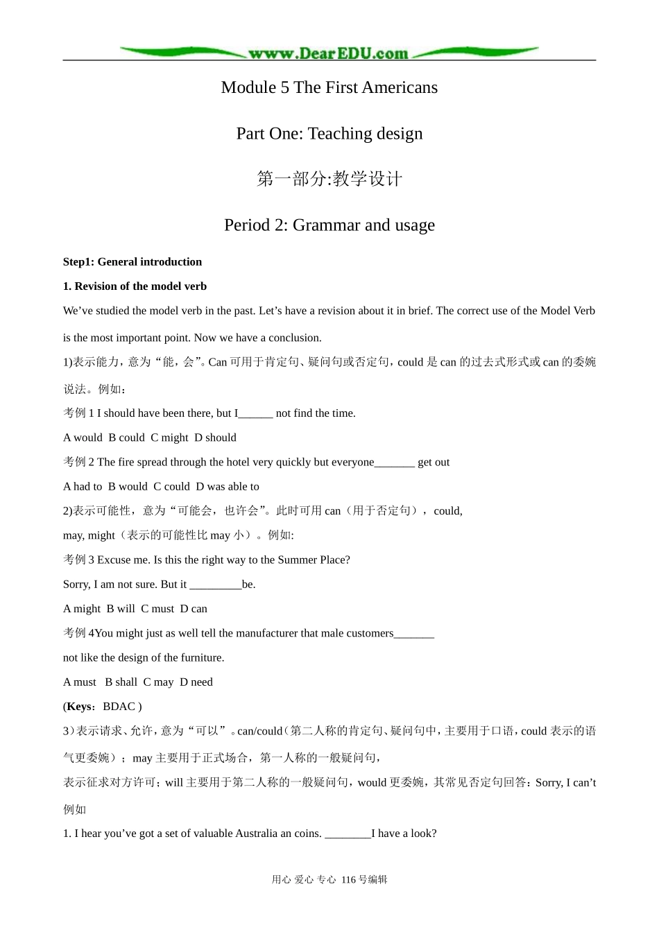 高中英语必修9Module 5 Period 2 Grammar and Usage_第1页