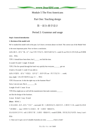 高中英语必修9Module 5 Period 2 Grammar and Usage