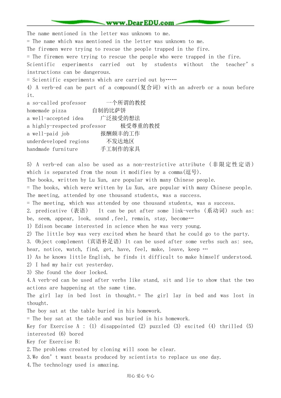 牛津版英语必修5 unit3 Science versus nature--Grammar and usage_第2页