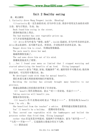 高中英语新人教版必修3 Unit2 Healthy eating0