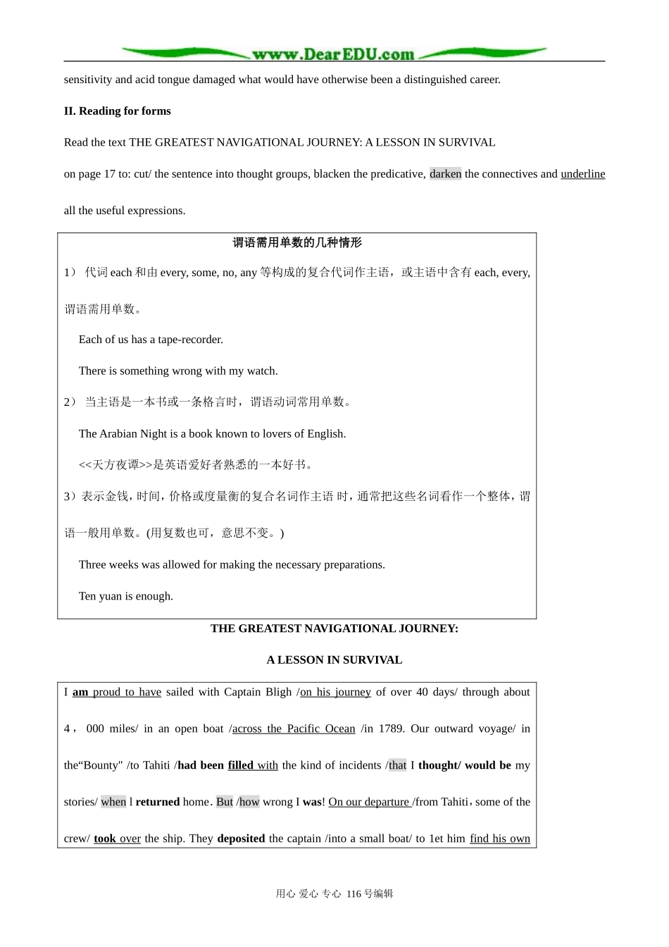 高中英语Unit 2 Sailing the oceans Using Language_第2页