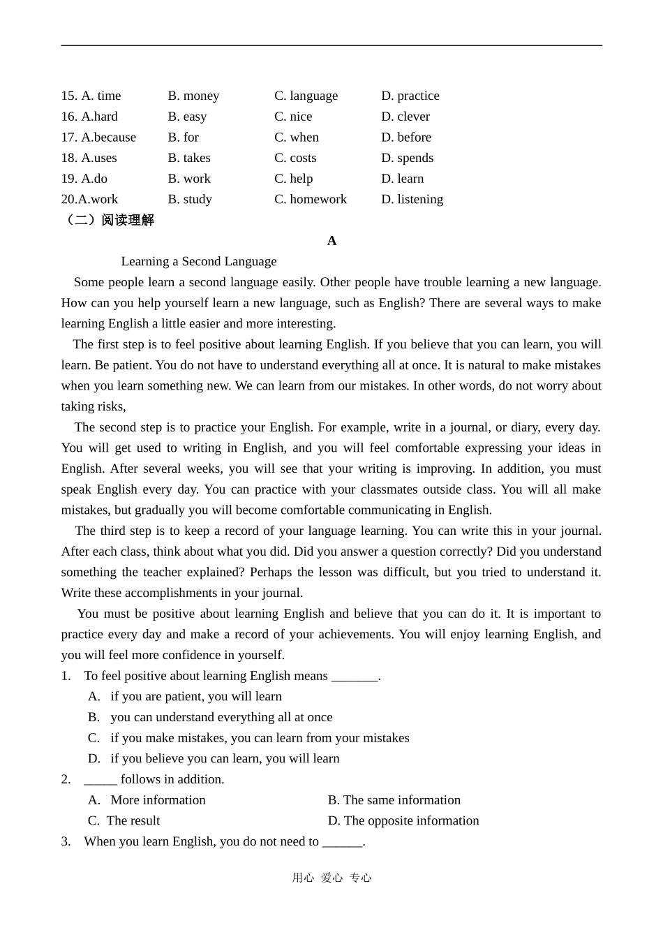 高中英语Unit 2 language 2牛津版必修三_第3页