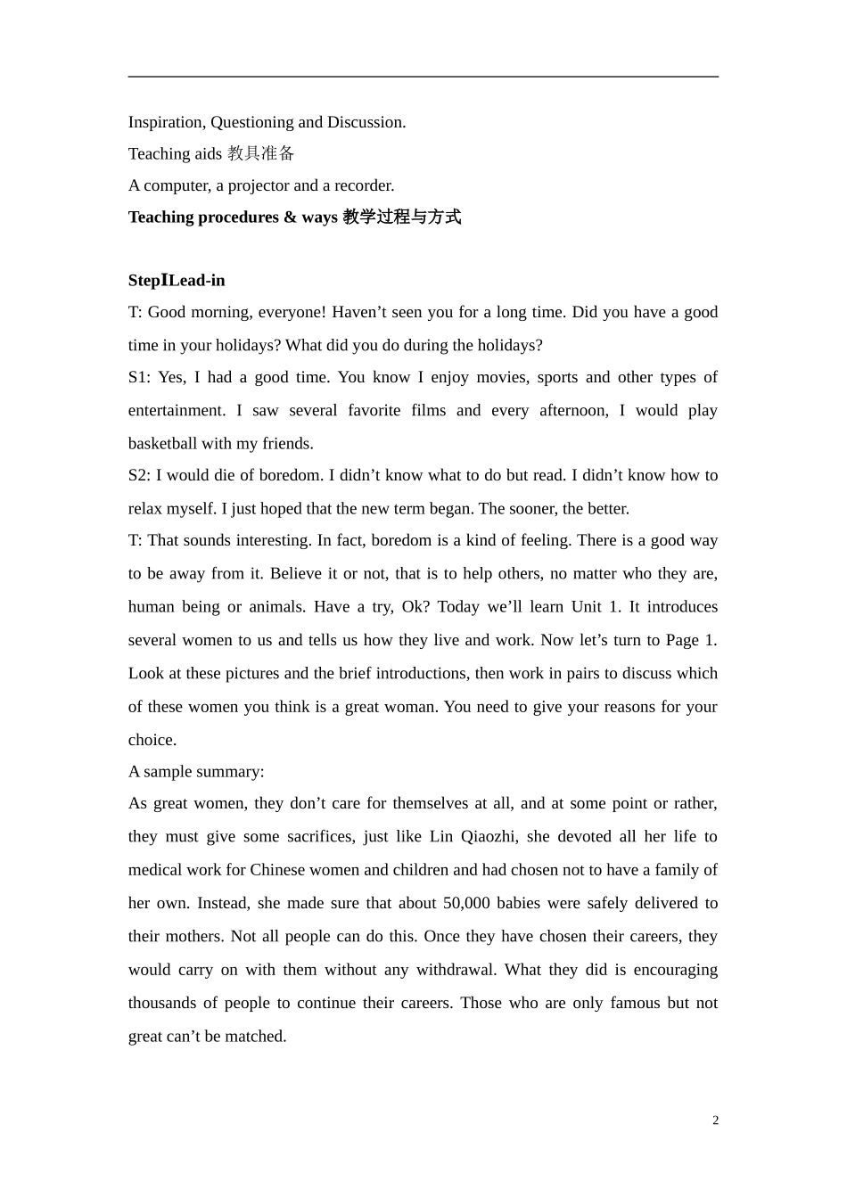 高中英语：Unit 1 Women of achievement教案人教版必修4_第2页