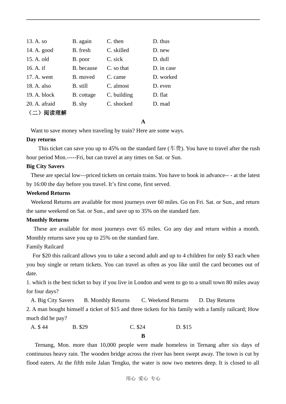 高中英语Unit 2 language 10牛津版必修三_第3页