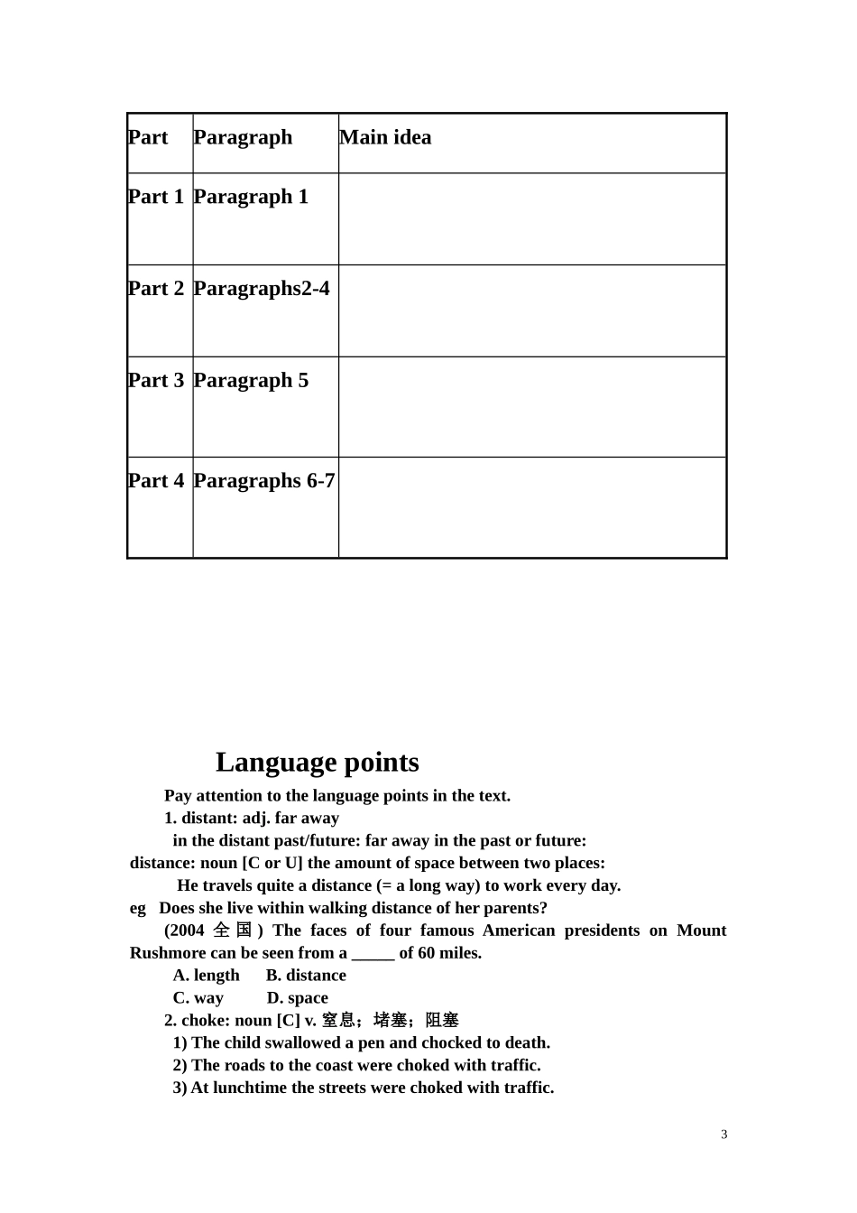 高中英语：Unit 4 Public Transport教案牛津版选修7_第3页