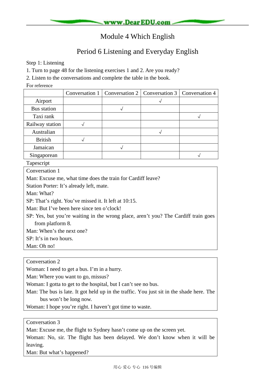 高中英语必修8Module 4 Which English-Listening and Everyday English_第1页