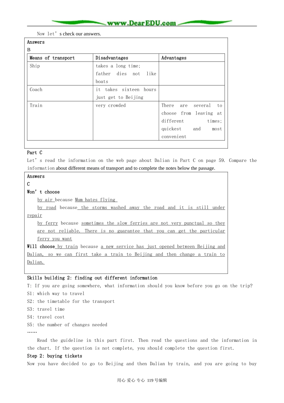 高二英语模块7 Unit4 Public transport Task 牛津英语_第3页