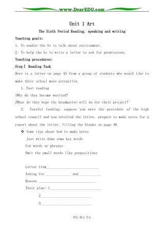 新人教版高中英语选修6Unit1 Art--The Sixth Period教案