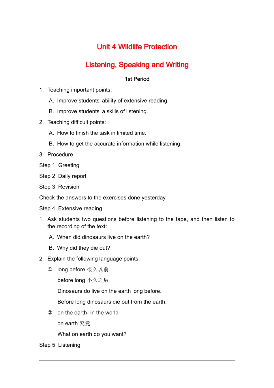 高中英语：Unit4 Listening,Speaking and Writing教案（新人教版必修2）河北地区专用_第1页