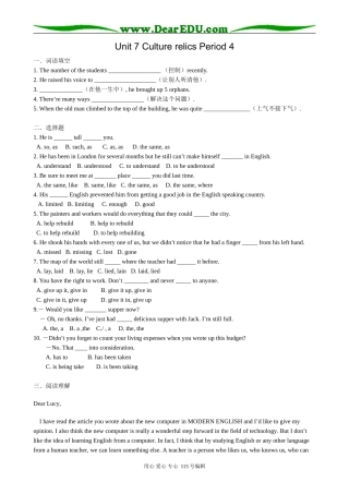 高中英语第一册上Unit 7 Culture relics Period 4