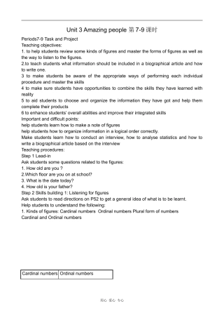 高中英语Unit 3 Amazing people 第7-9课时牛津版必修二