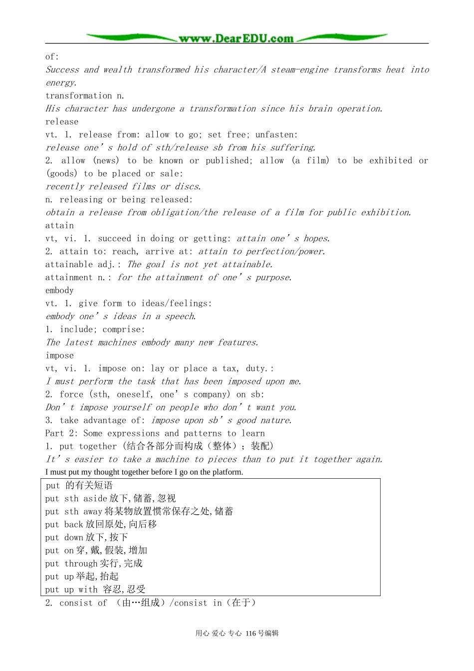 高中英语必修10Module 2 Australia and New Zealand-Words and expressions_第2页