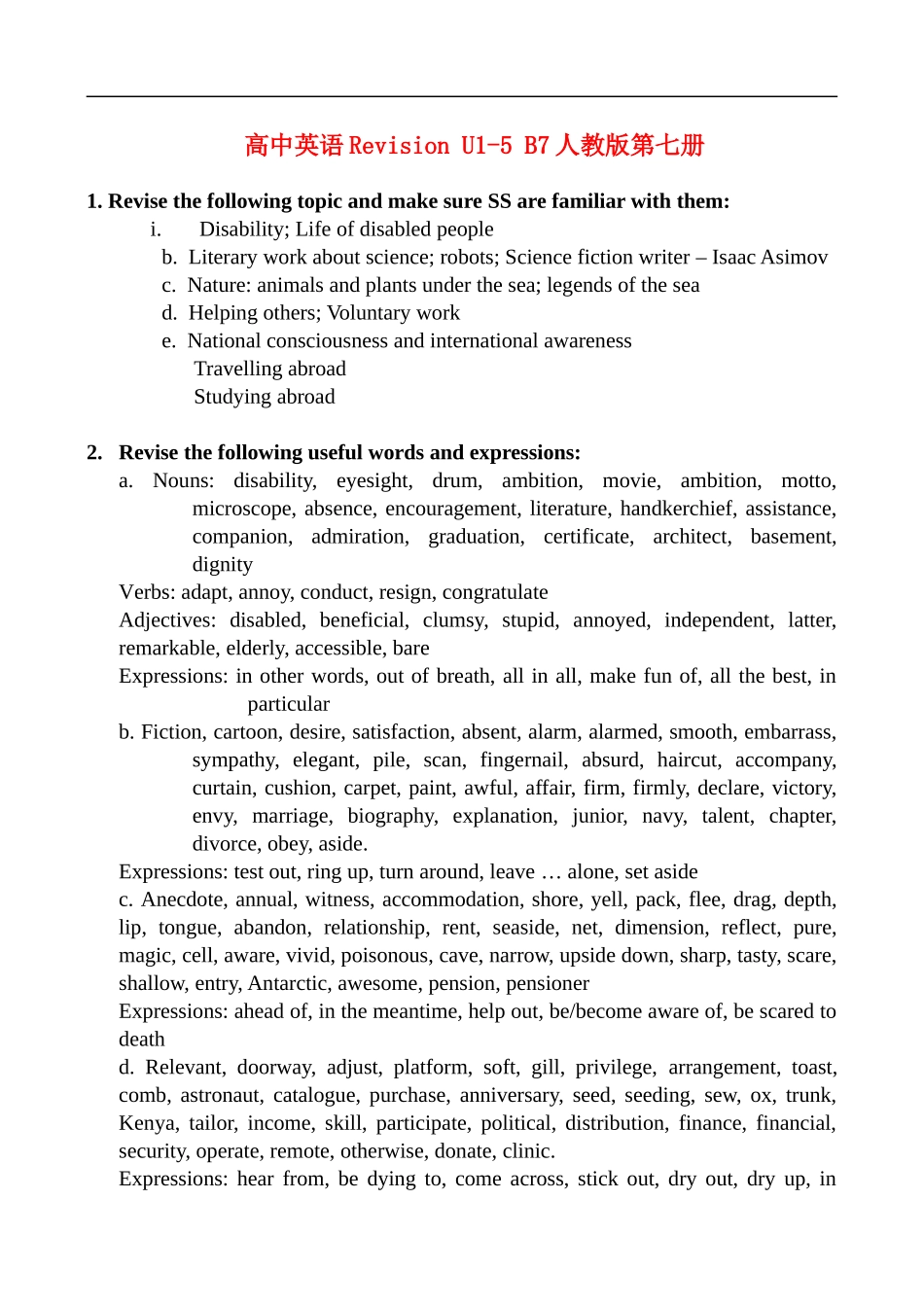 高中英语Revision （unit 1—5 of Book 7）人教版第七册_第1页