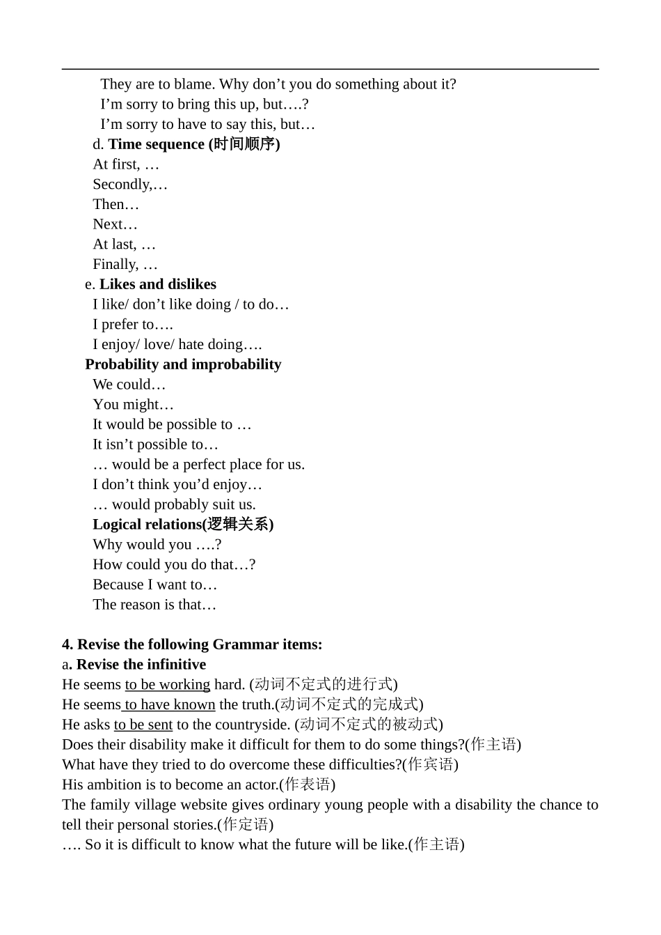 高中英语Revision （unit 1—5 of Book 7）人教版第七册_第3页