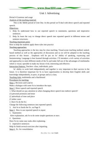 高中英语必修4Unit 1 Advertising 第5-6课时