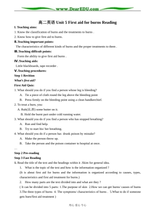 高二英语 Unit 5 First aid for burns Reading