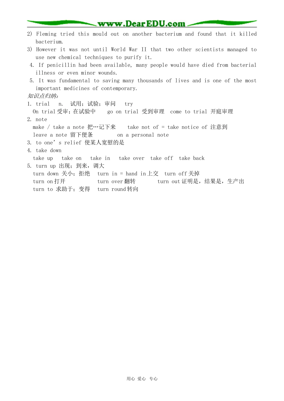 高中英语牛津版选修七Unit 2 Fit for Life_第2页