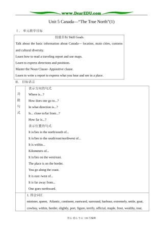 高中英语Unit 5 Canada—“The True North”教案(1)新课标 人教版 必修3