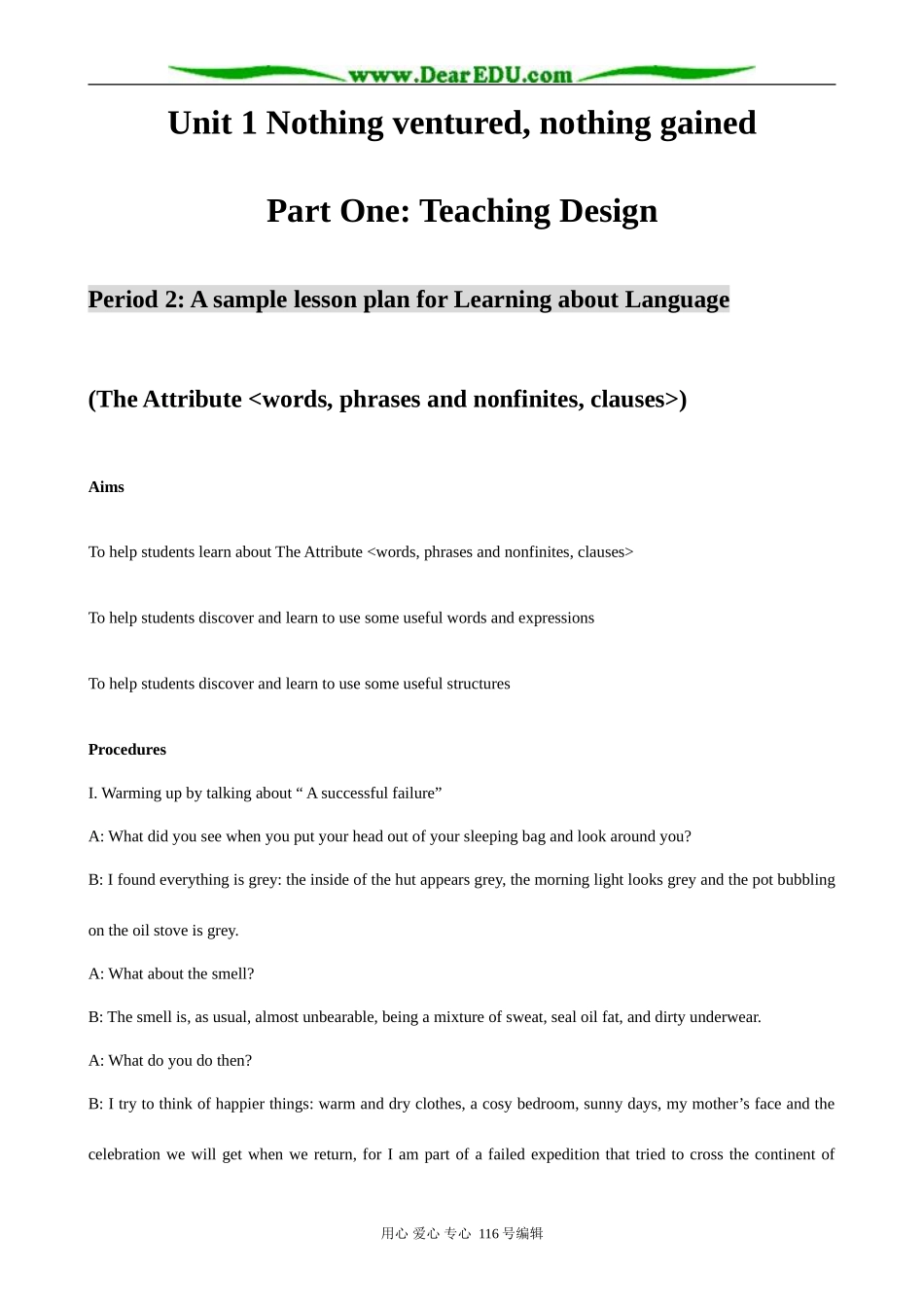 高中英语Unit 1 Nothing ventured, nothing gained Learning about Language_第1页