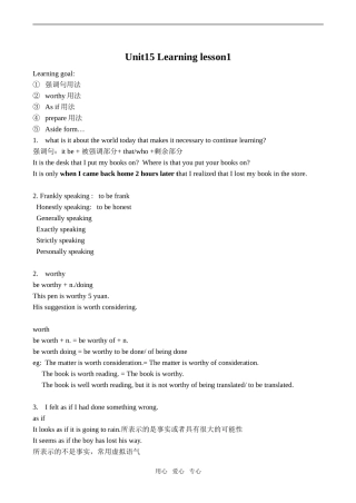 高中英语Unit15 Learning lesson 1北师大版必修5