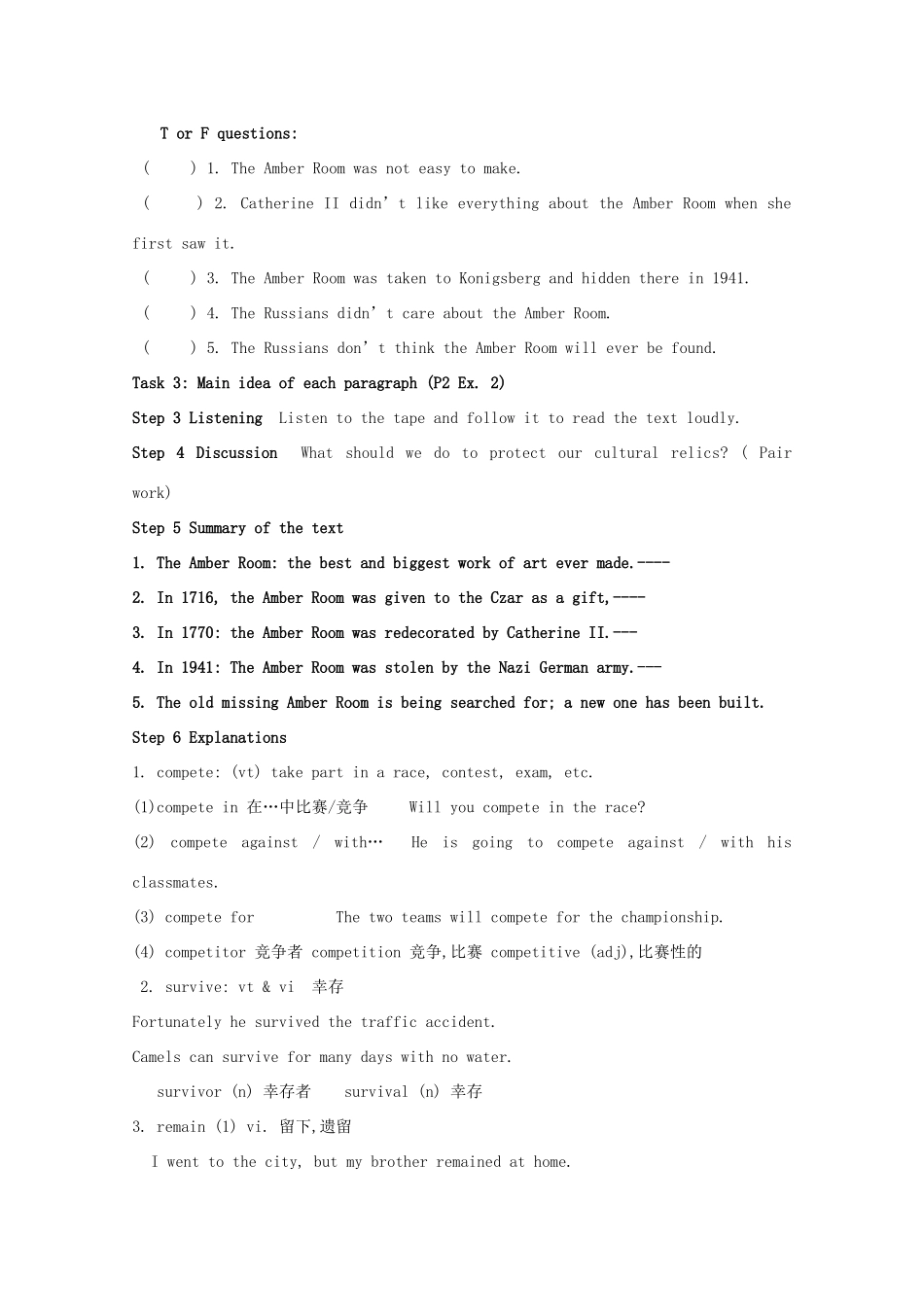 山西省阳泉市荫营中学高考英语 unit 2 Cultural relics复习教案 新人教版_第2页