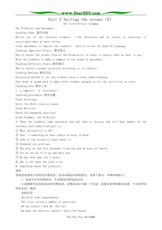 高中英语Unit 2 Sailing the oceans（6）