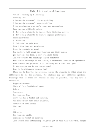 高中英语Unit 3 Art and architecture 1旧人教第二册上