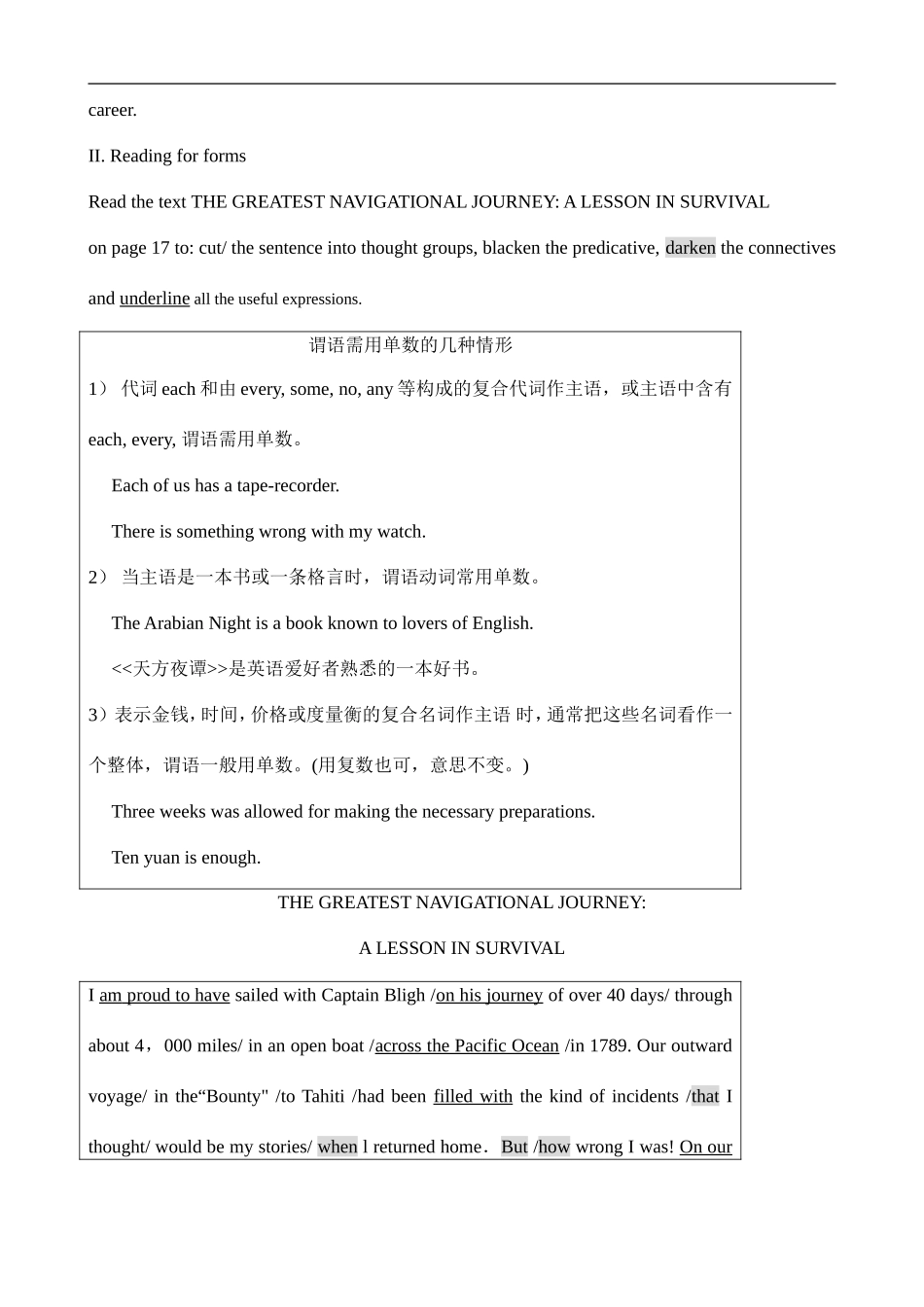 高中英语Unit 2 Sailing the oceans--Using Language 人教版选修九_第2页