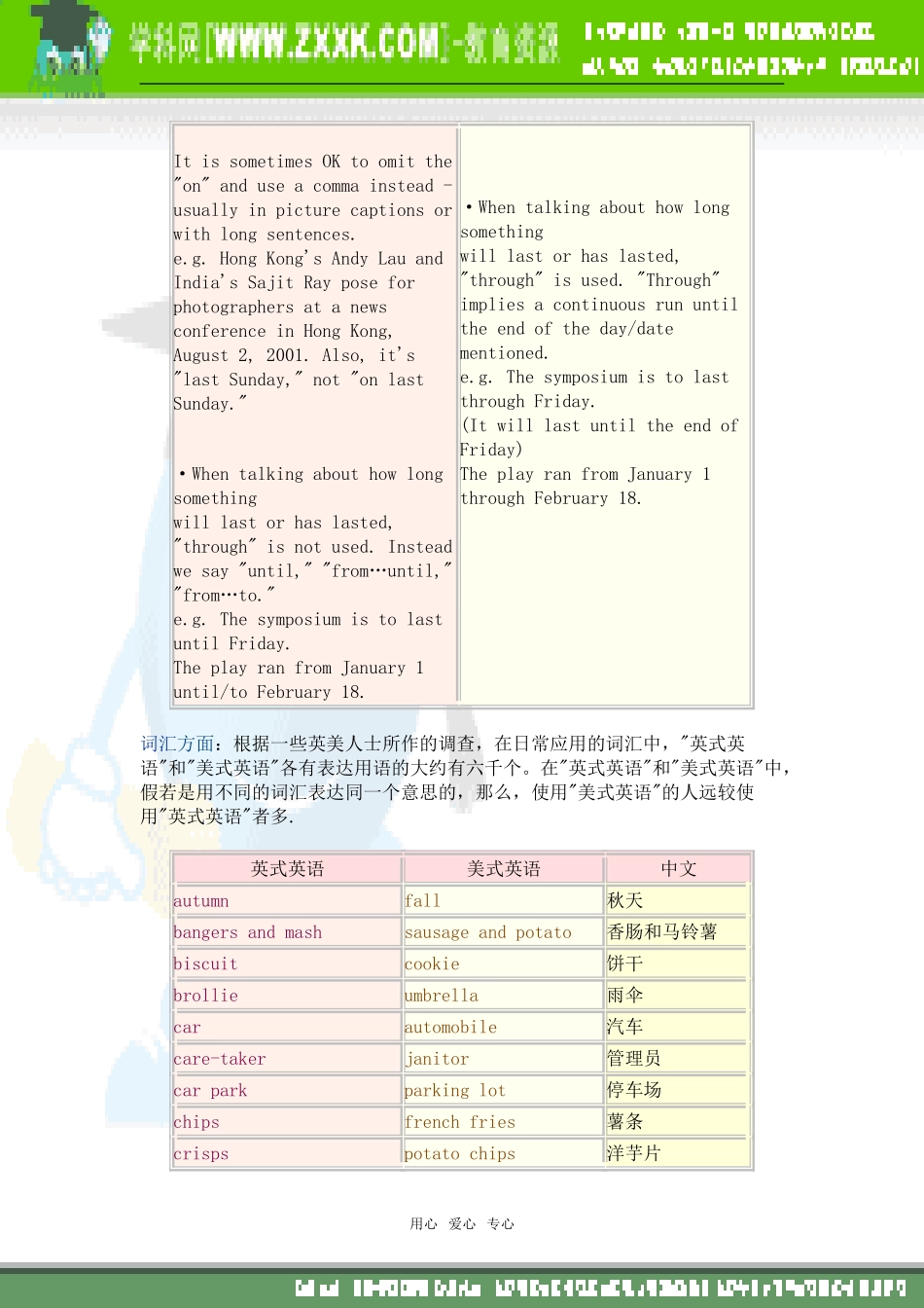 高中英语module 1 课前补充必修五_第3页