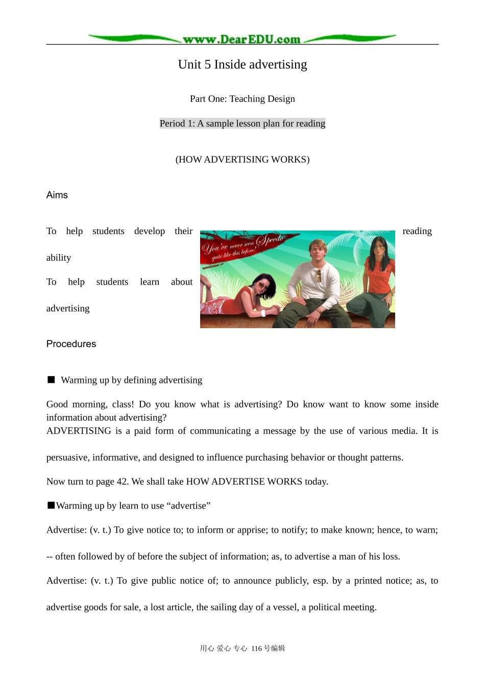 高中英语Unit 5 Inside advertising--Reading_第1页