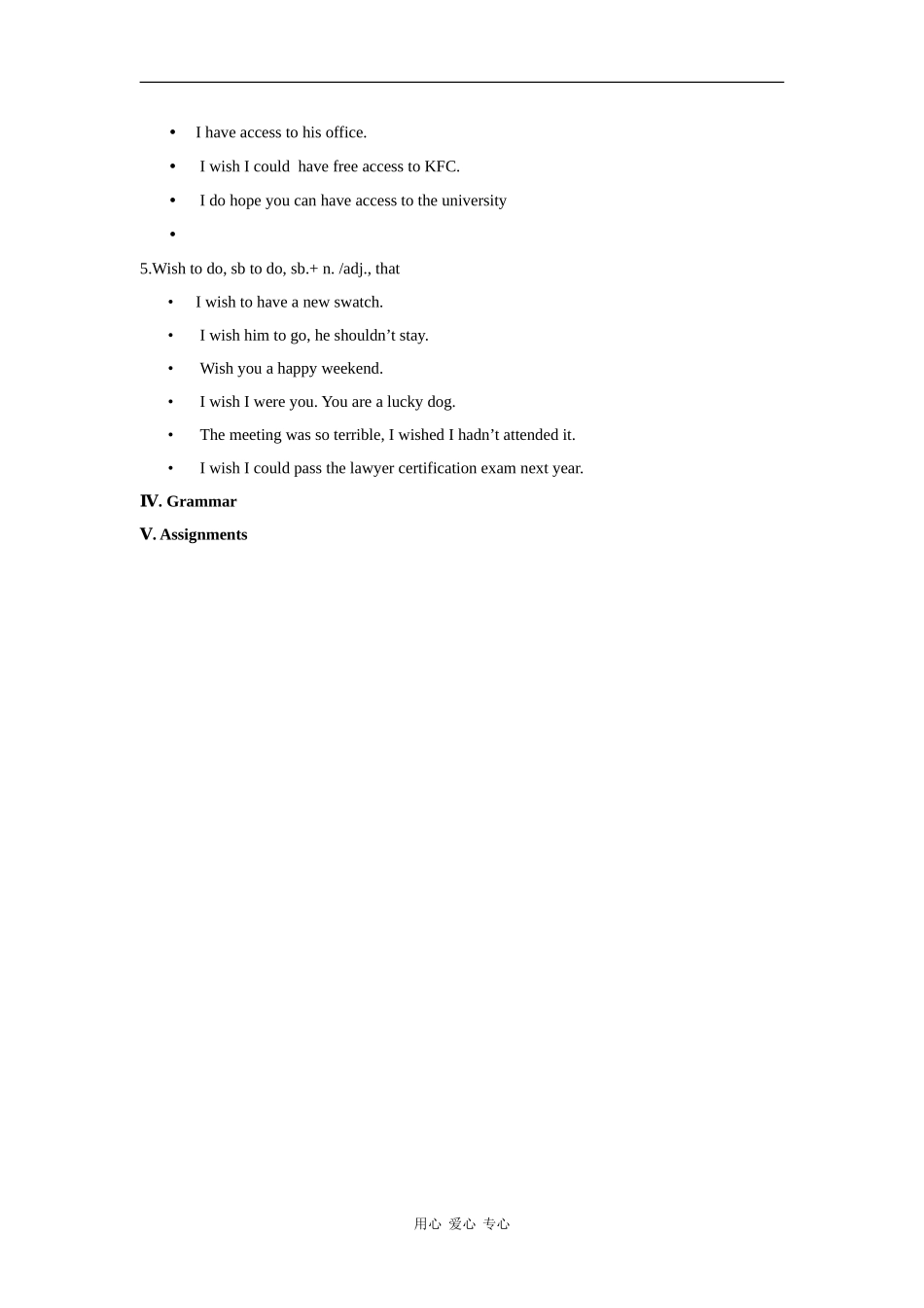 高中英语：15.3 Learning 教案北师大版必修5_第3页
