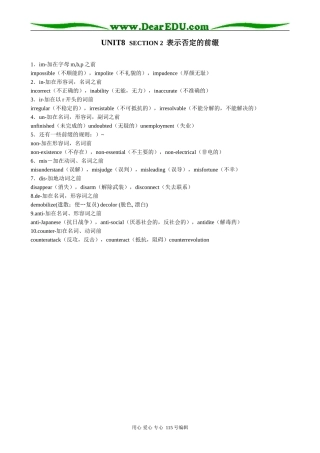 冀教版高中英语必修7Unit 8 Rules Are Rules Section 2 (2)