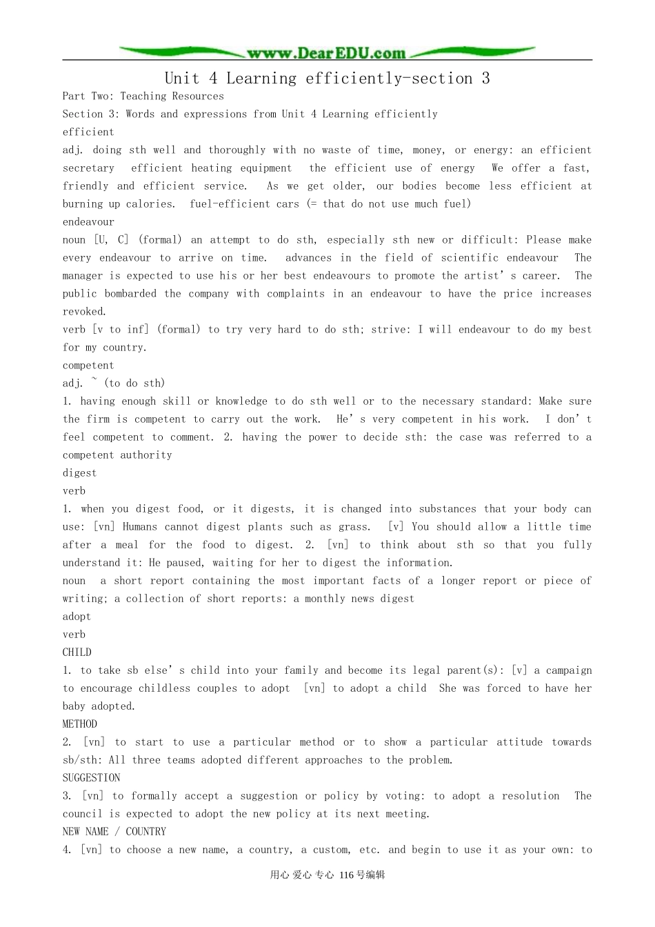 高中英语Unit 4 Learning efficiently-section 3_第1页